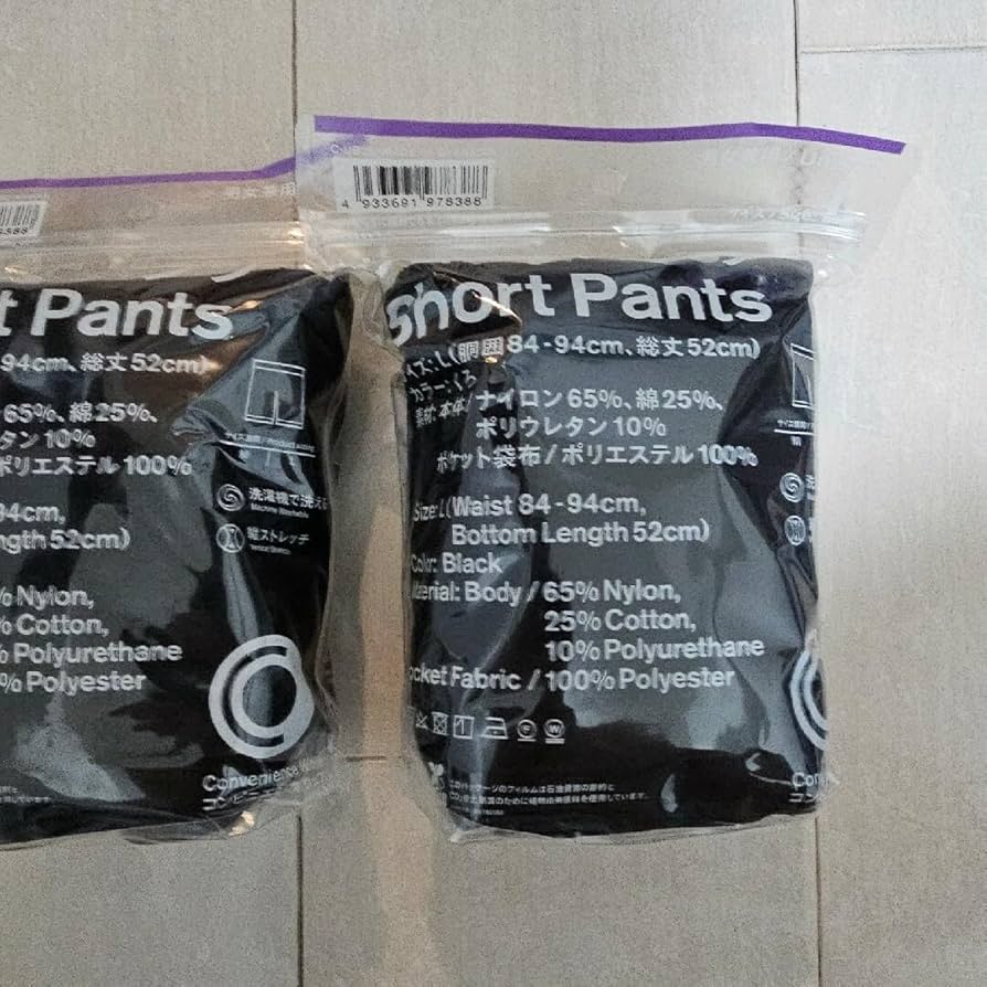 Amazon.co.jp: ファミマ ショートパンツ サイズL ファミマル